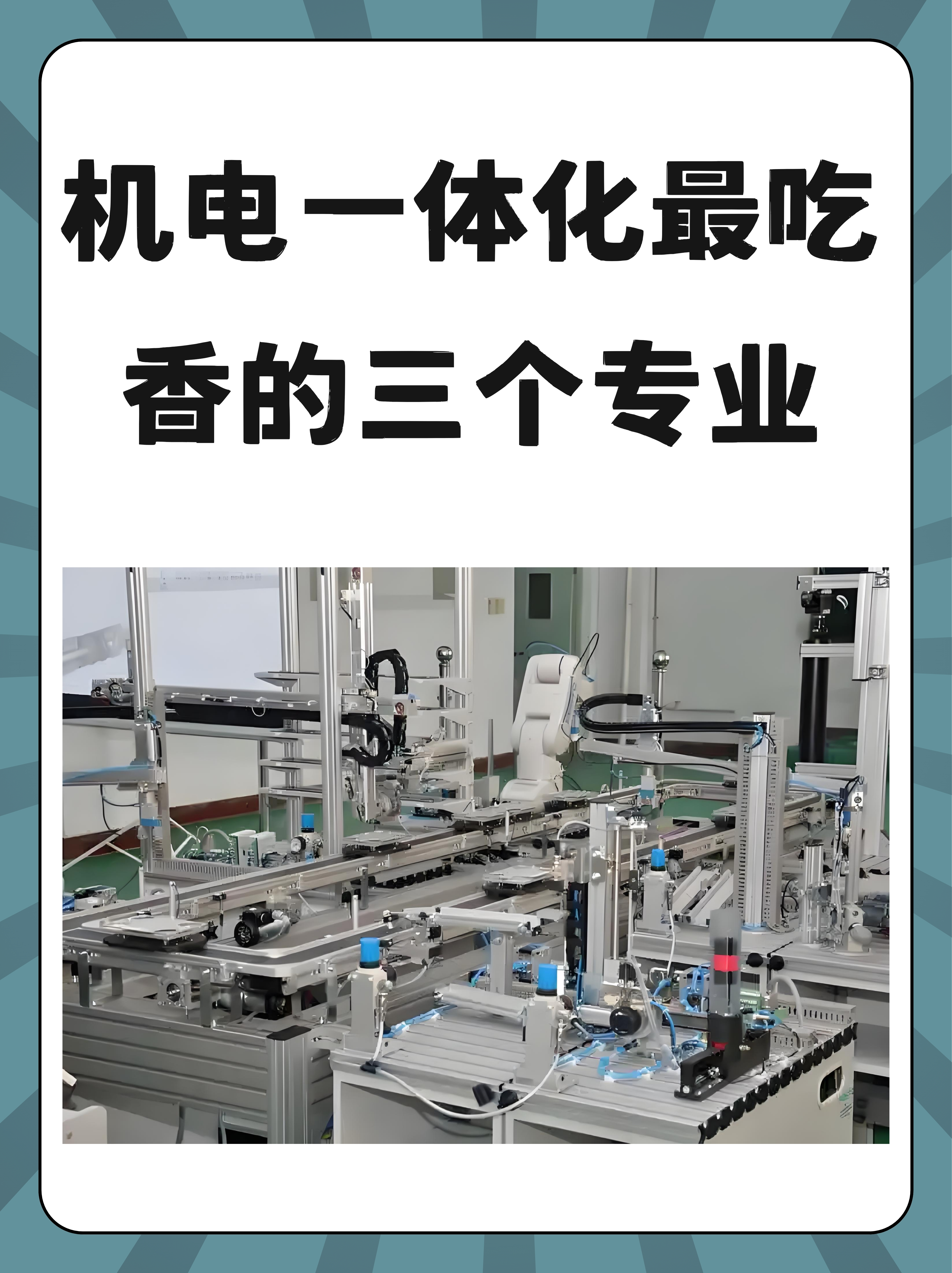 人工智能成制造业升级关键变量