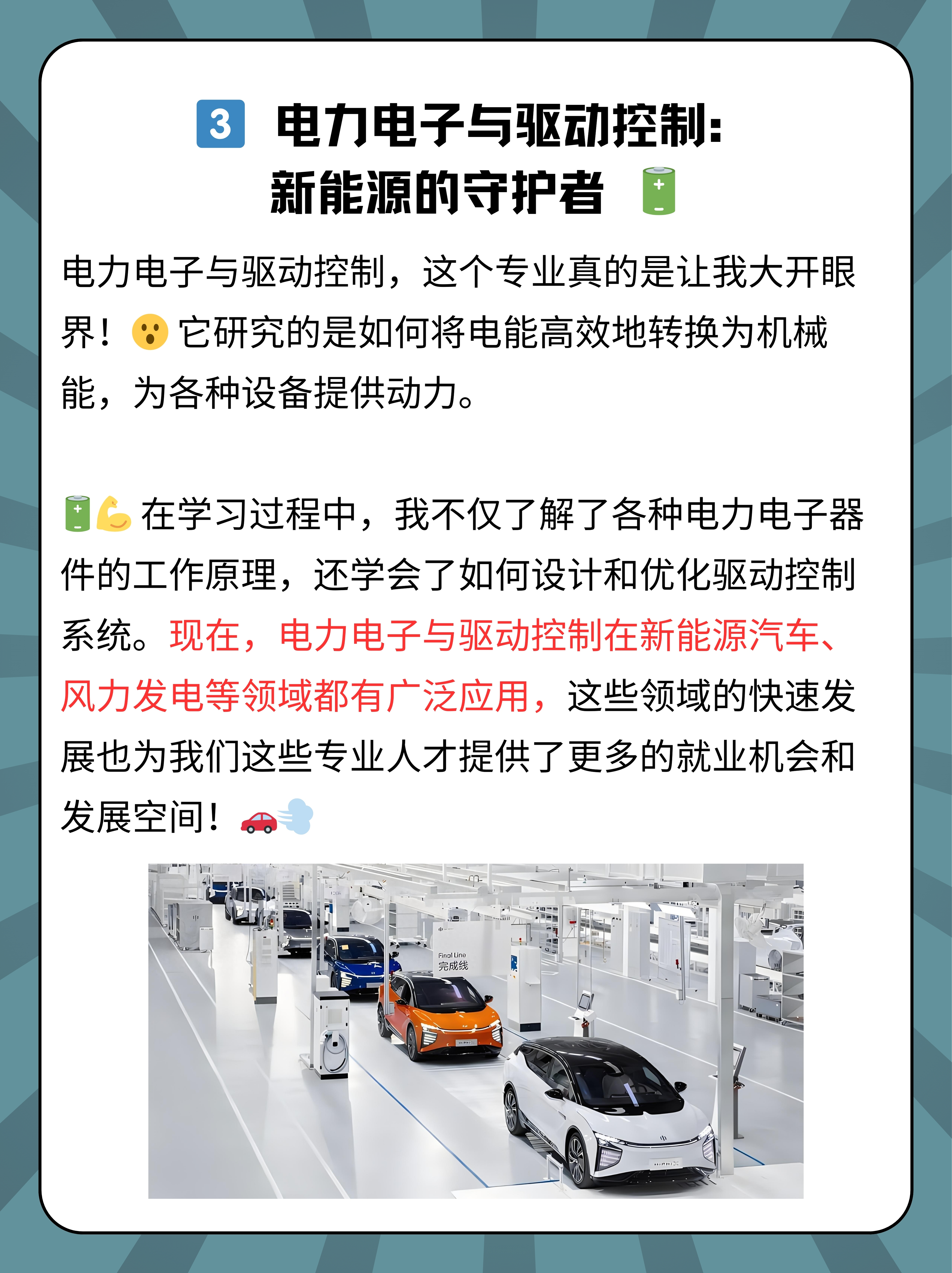人工智能成制造业升级关键变量