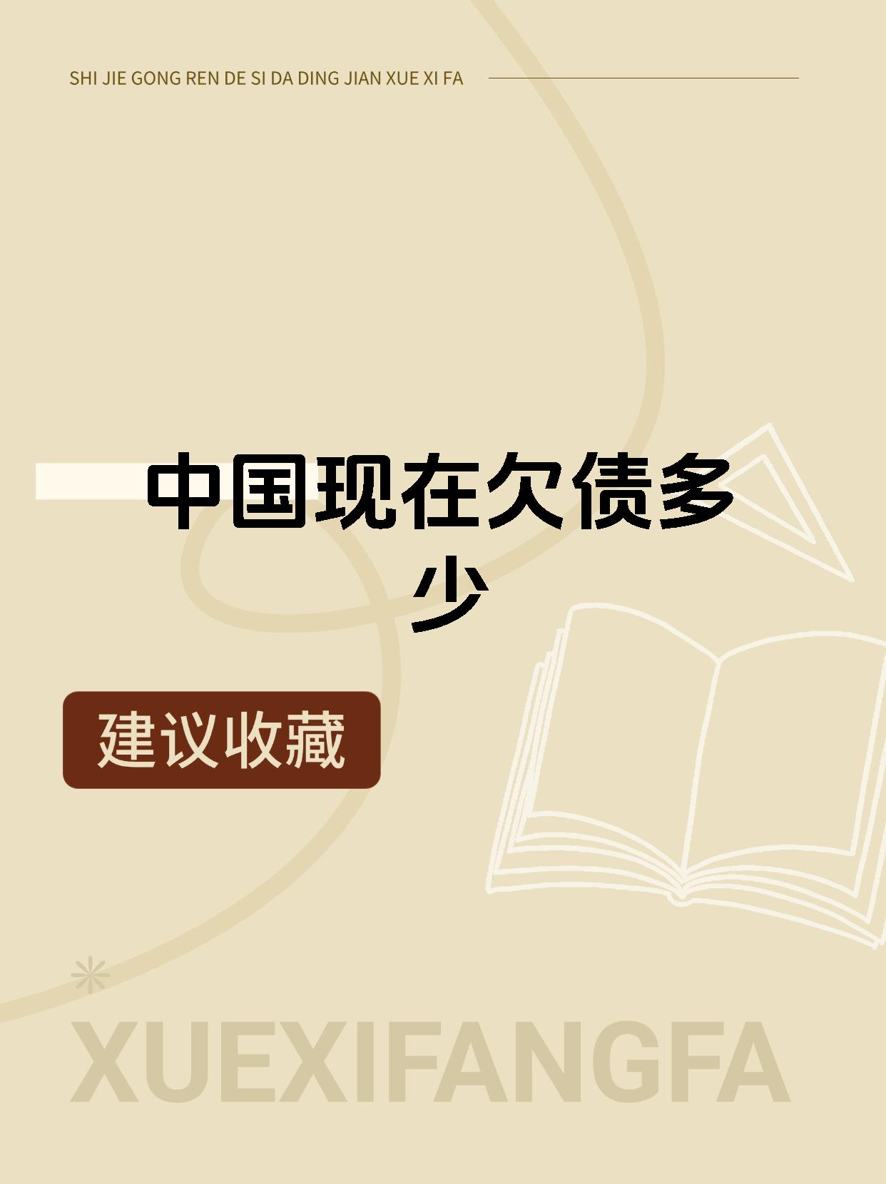 今年地方债发行规模已破2万亿，积极财政政策发力|财税益侃