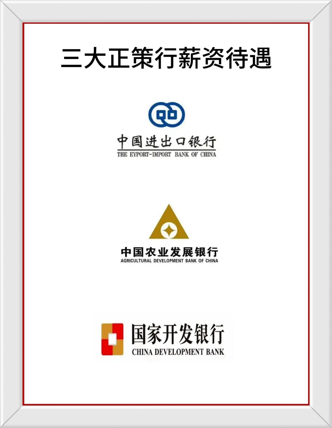 央行：支持境内银行开展人民币跨境同业融资业务 引入逆周期调节机制