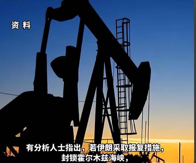 斡旋方称美伊第三轮间接谈判取得“显著进展”