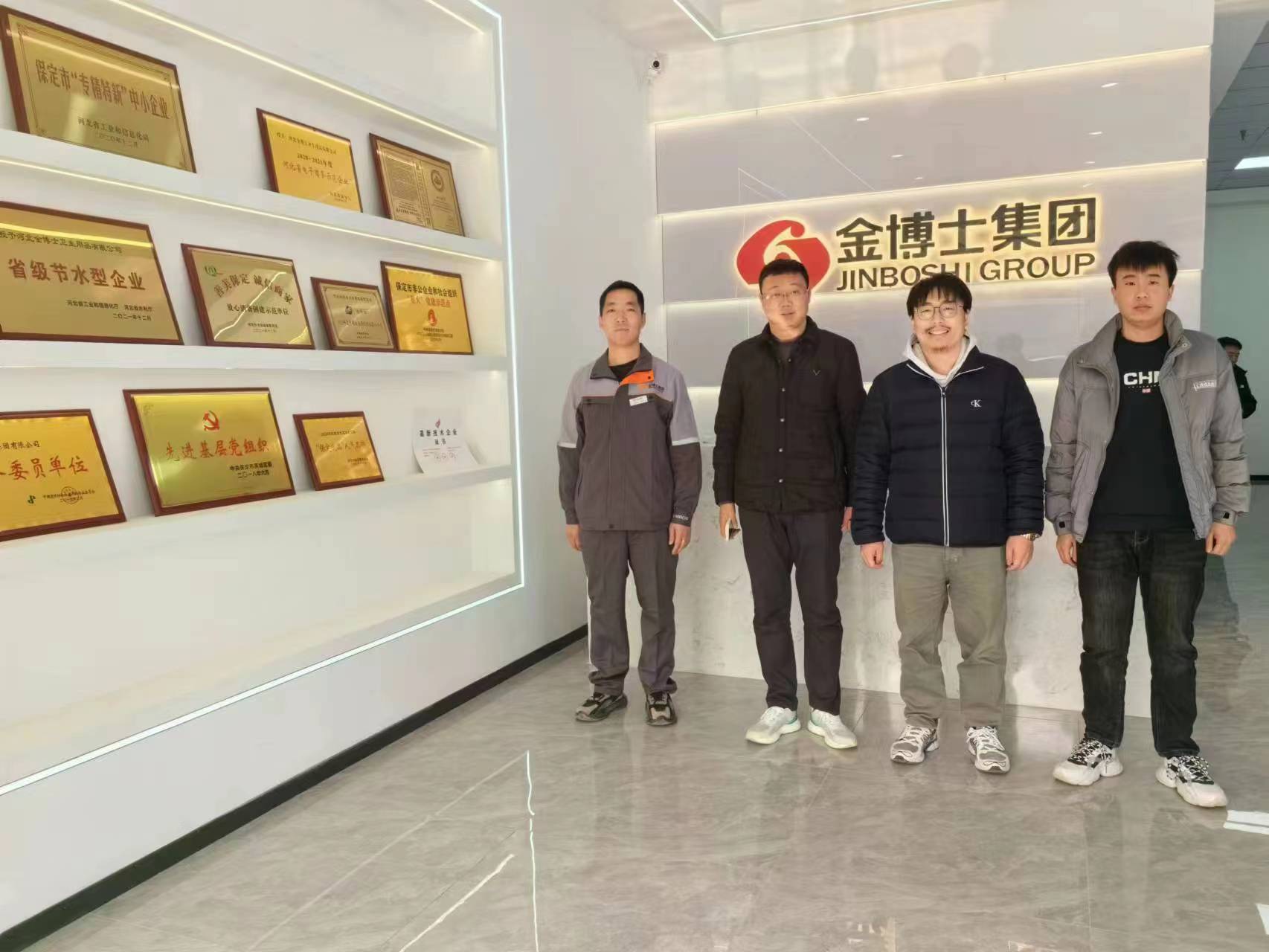 晶品特装：2025年度净利润-1560.47万元