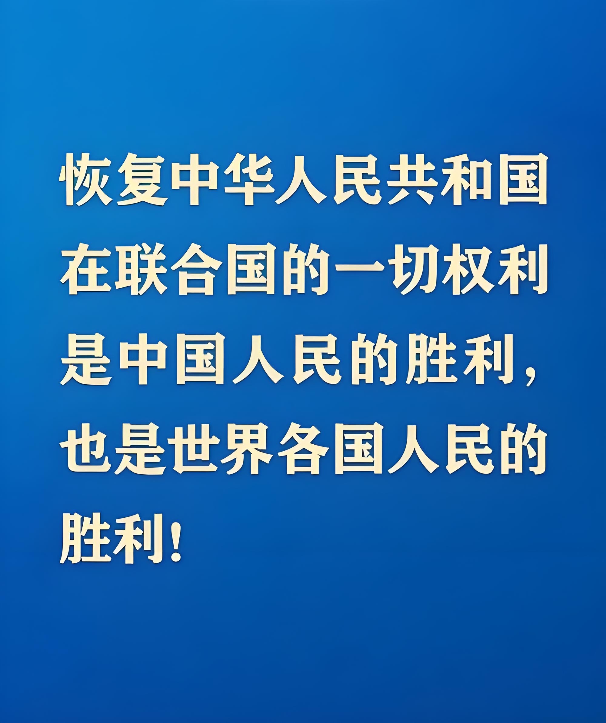 中国驻以色列使馆：提醒在以中国公民密切关注安全形势变化