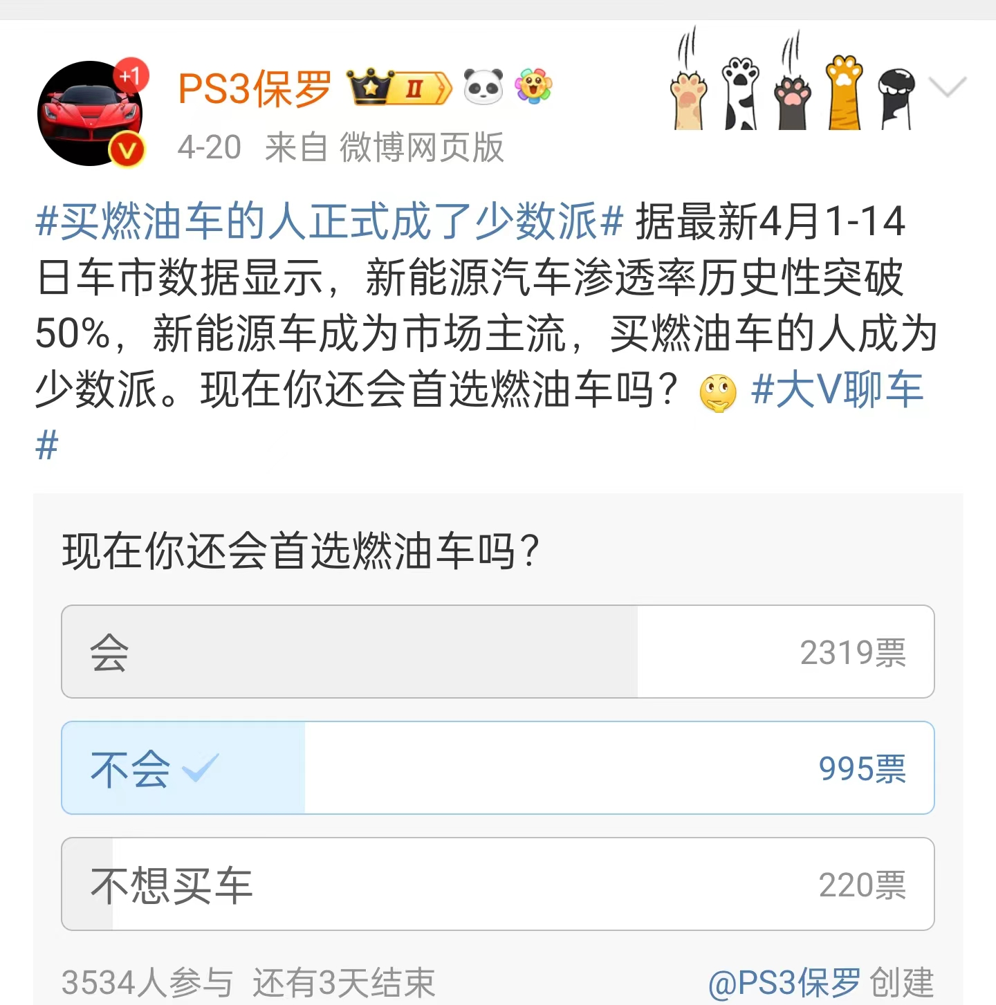 人保车险 品牌优势——快速了解燃油汽车车险,人保护你周全_2025年桥梁工程行业深度分析:现状剖析、前景展望与趋势洞察