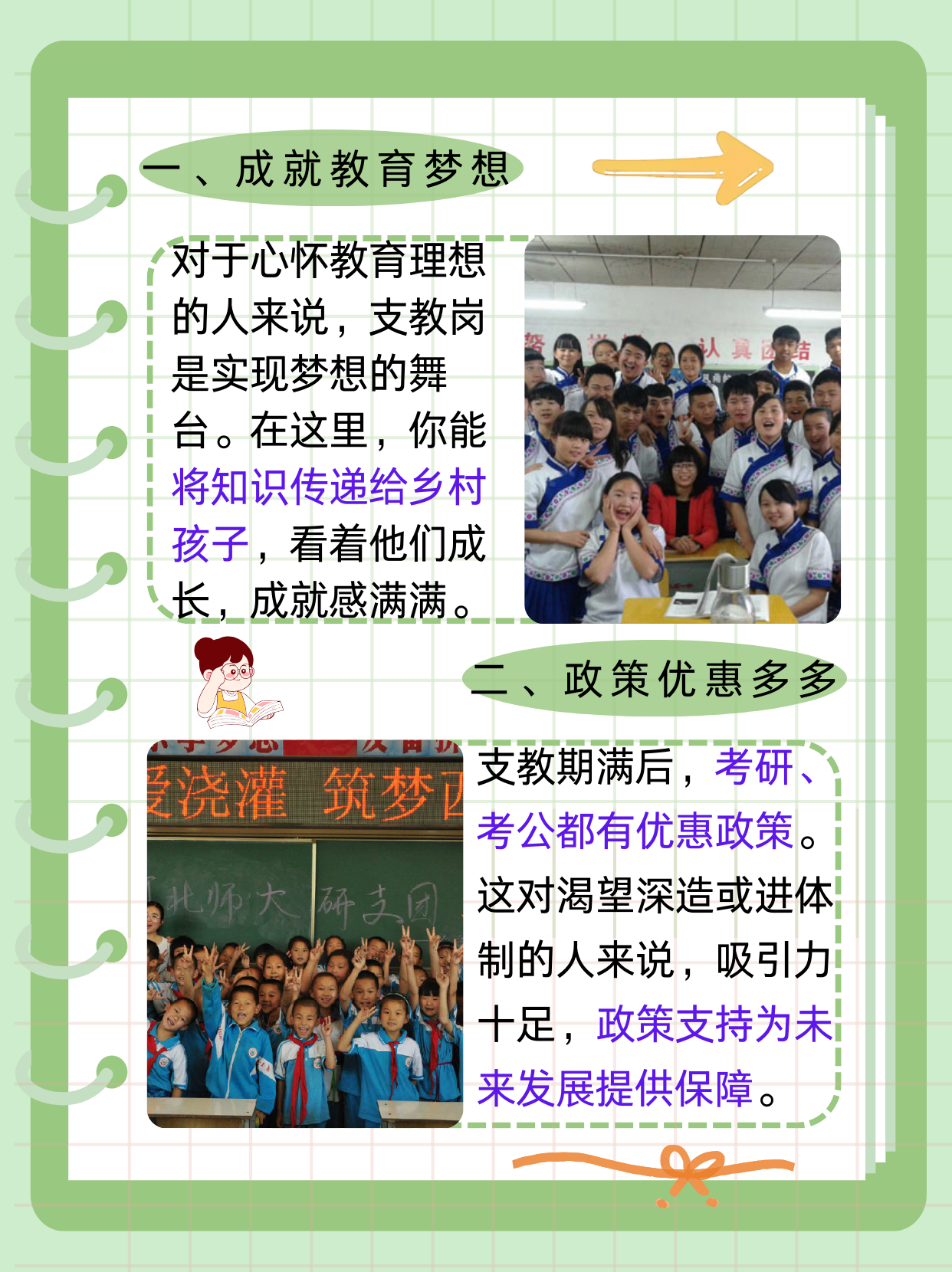 一点点回应“帮扶家庭不够困难”质疑