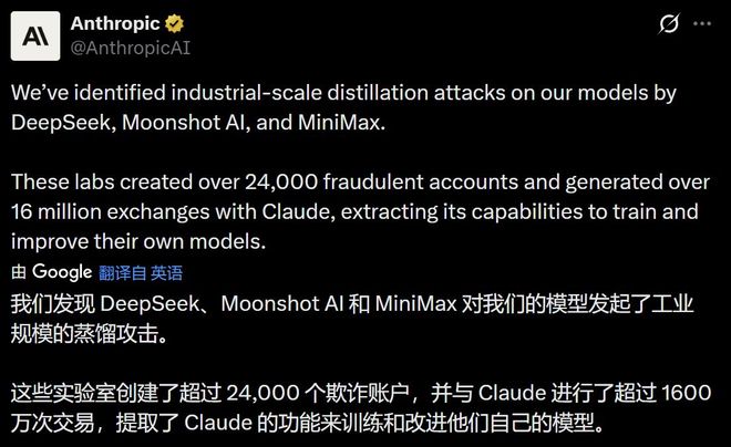 三场风暴中的Anthropic:五角大楼的“眼中钉”,软件业的“AI灭霸”,出版业的“小偷”