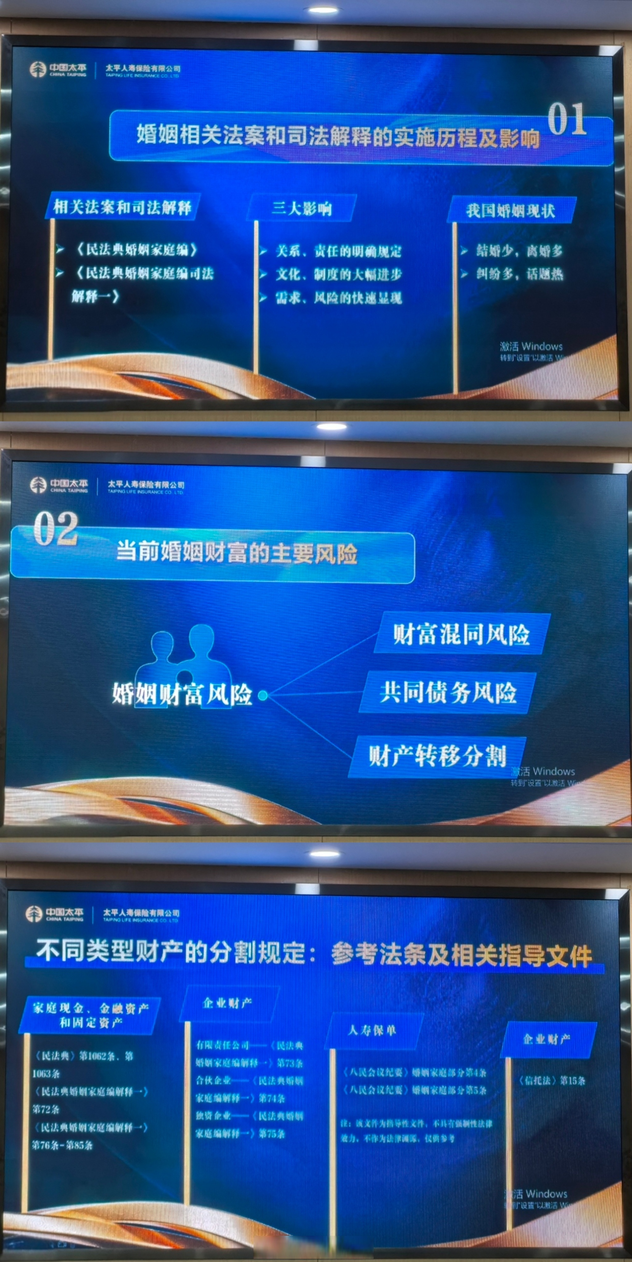 人保财险 ,人保有温度_中国体育培训行业市场前瞻与未来投资战略分析2026