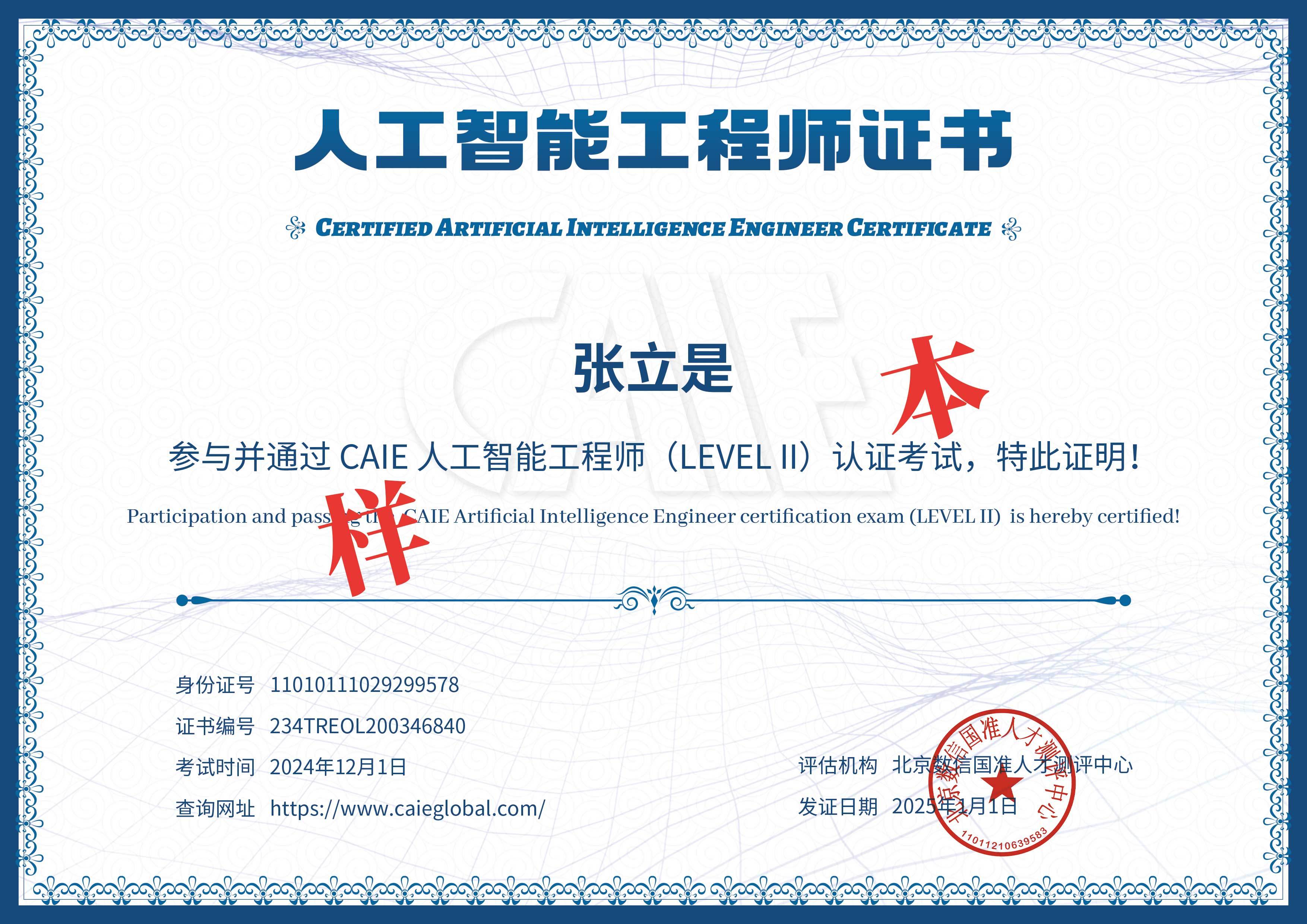 2026-2030年中国AI辅助设计软件行业:同质化红海中,谁将手握核心算法定价权?_人保车险 品牌优势——快速了解燃油汽车车险,人保服务