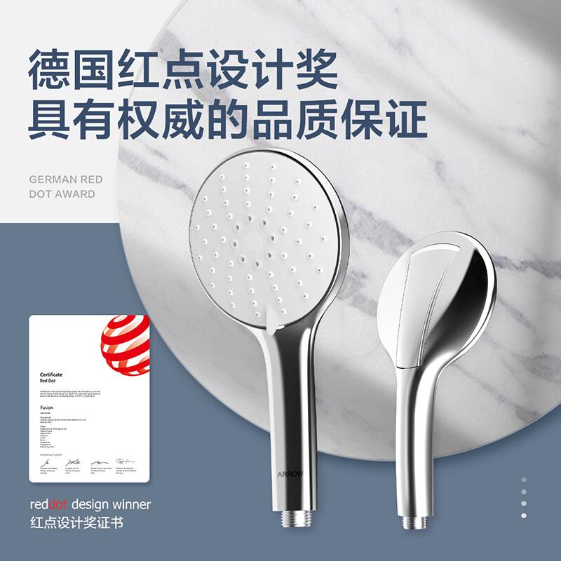 箭牌家居获得发明专利授权:“花洒座及淋浴装置”