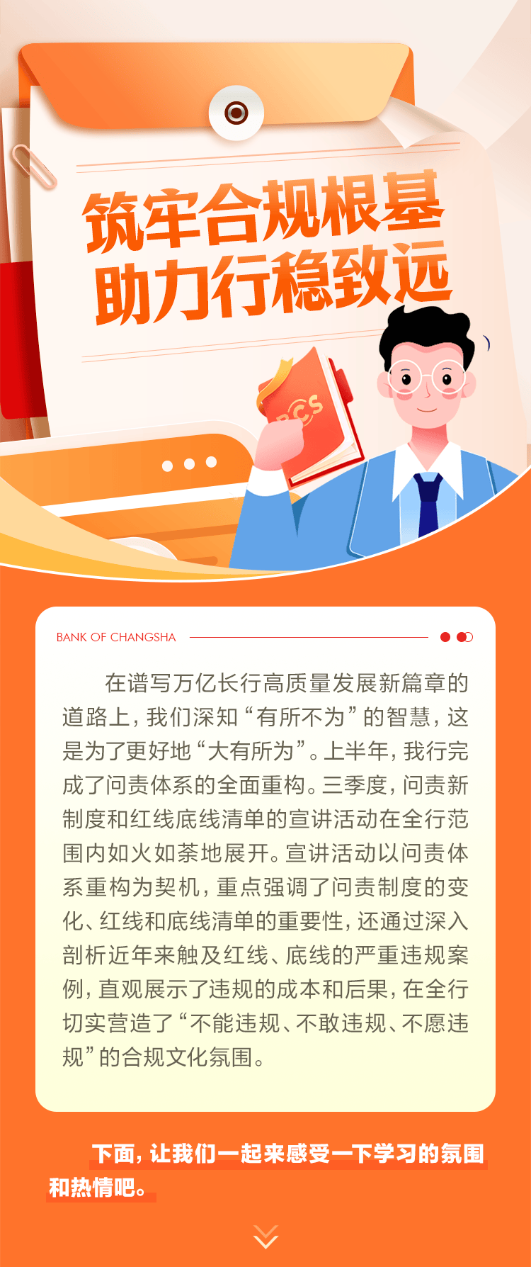 筑牢网络内容治理防线,打假喊话莫触法律红线