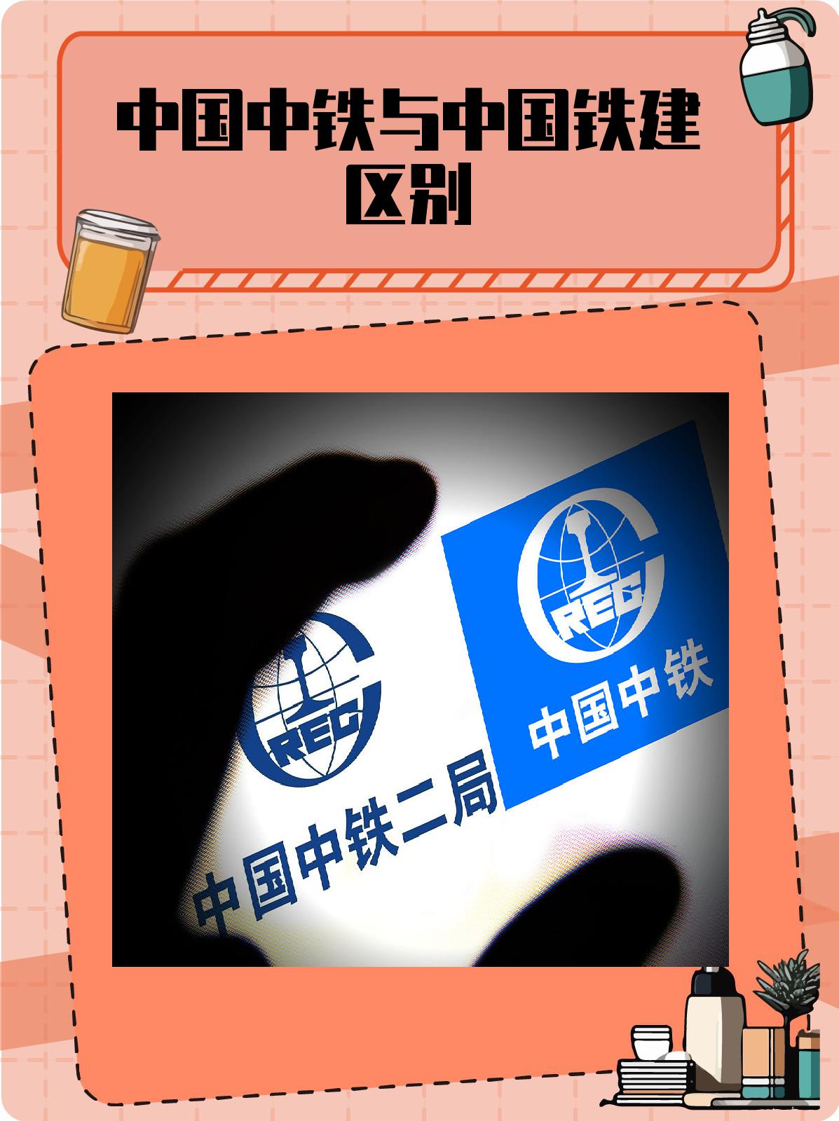 中国铁建等在大庆成立资源循环公司