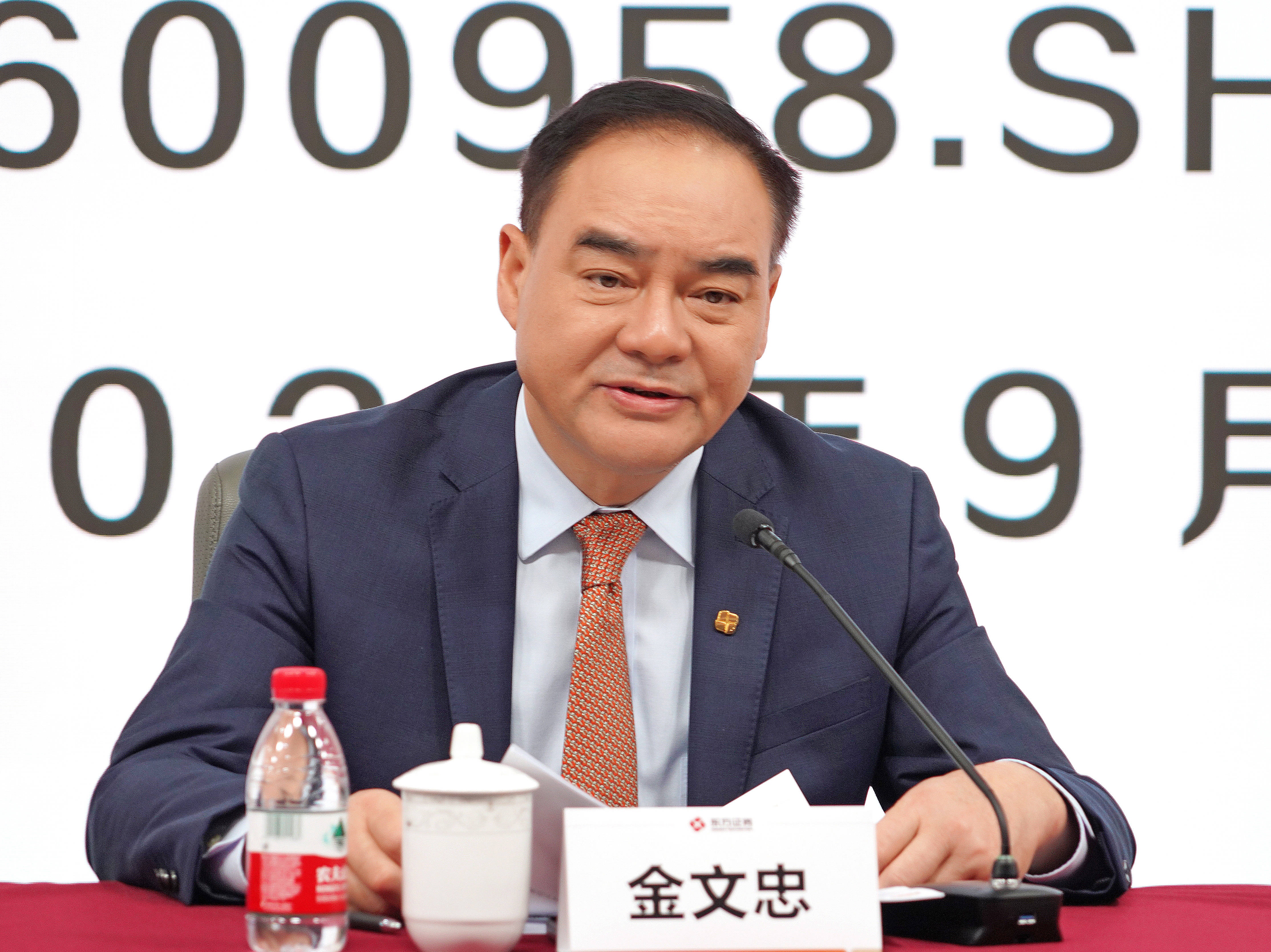 地缘政治突变如何布局?东方证券:聚焦两大主线