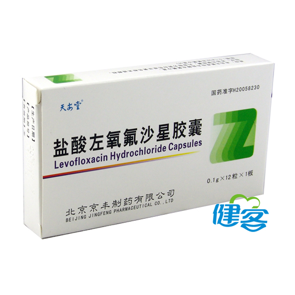 方舟健客与悦康药业达成战略合作,以AI技术推动慢病服务数智升级