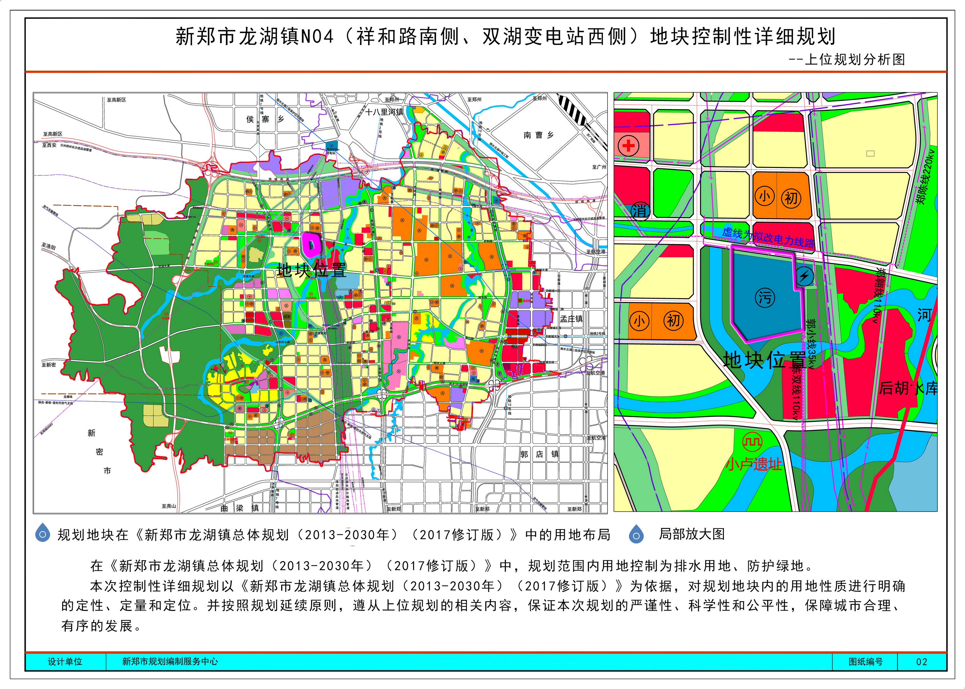 龙湖集团兑付“16龙湖04”本息 境内信用债余额约33亿元
