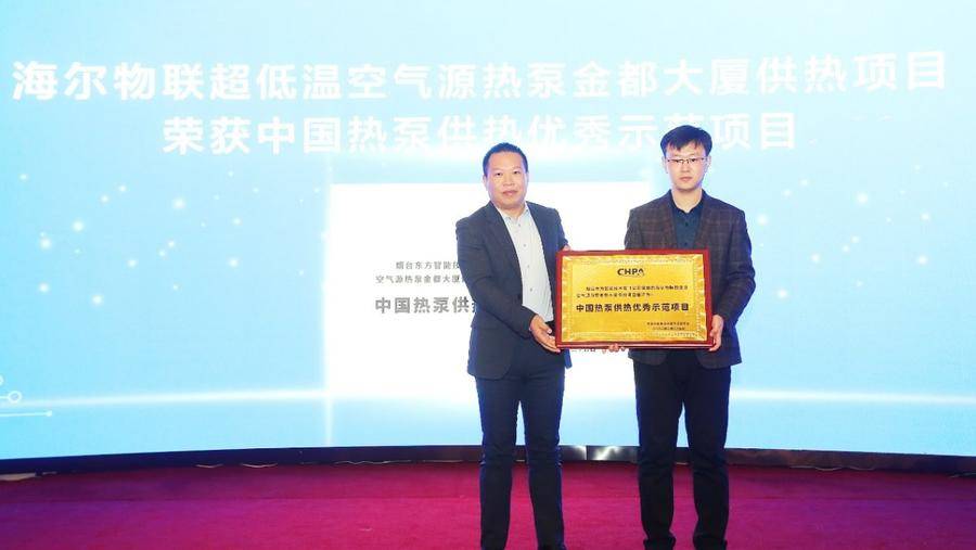 海尔智家获得实用新型专利授权：“风扇组件及热泵”