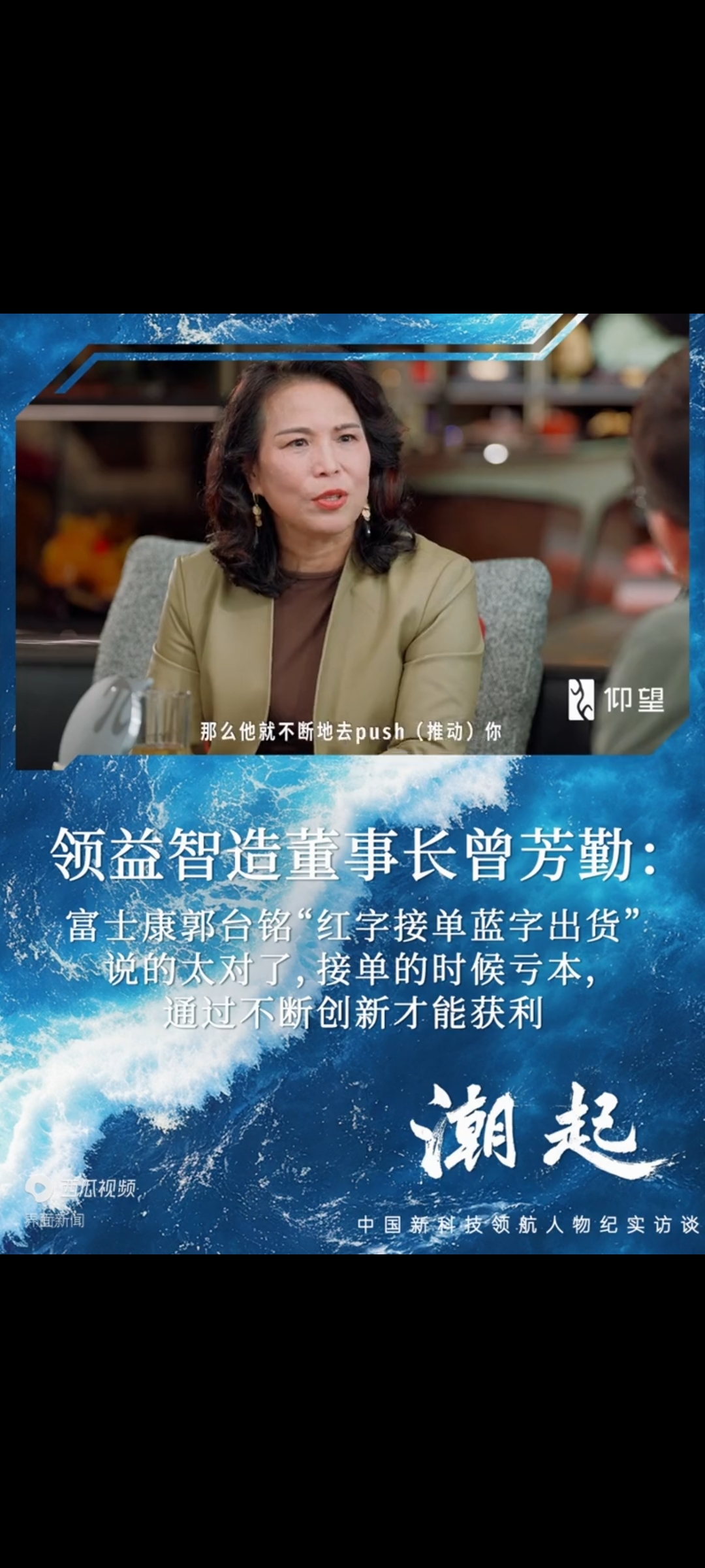 业绩“变脸”的百利天恒:合作收入缩水研发高增致盈转亏,押注港股“补血”解困