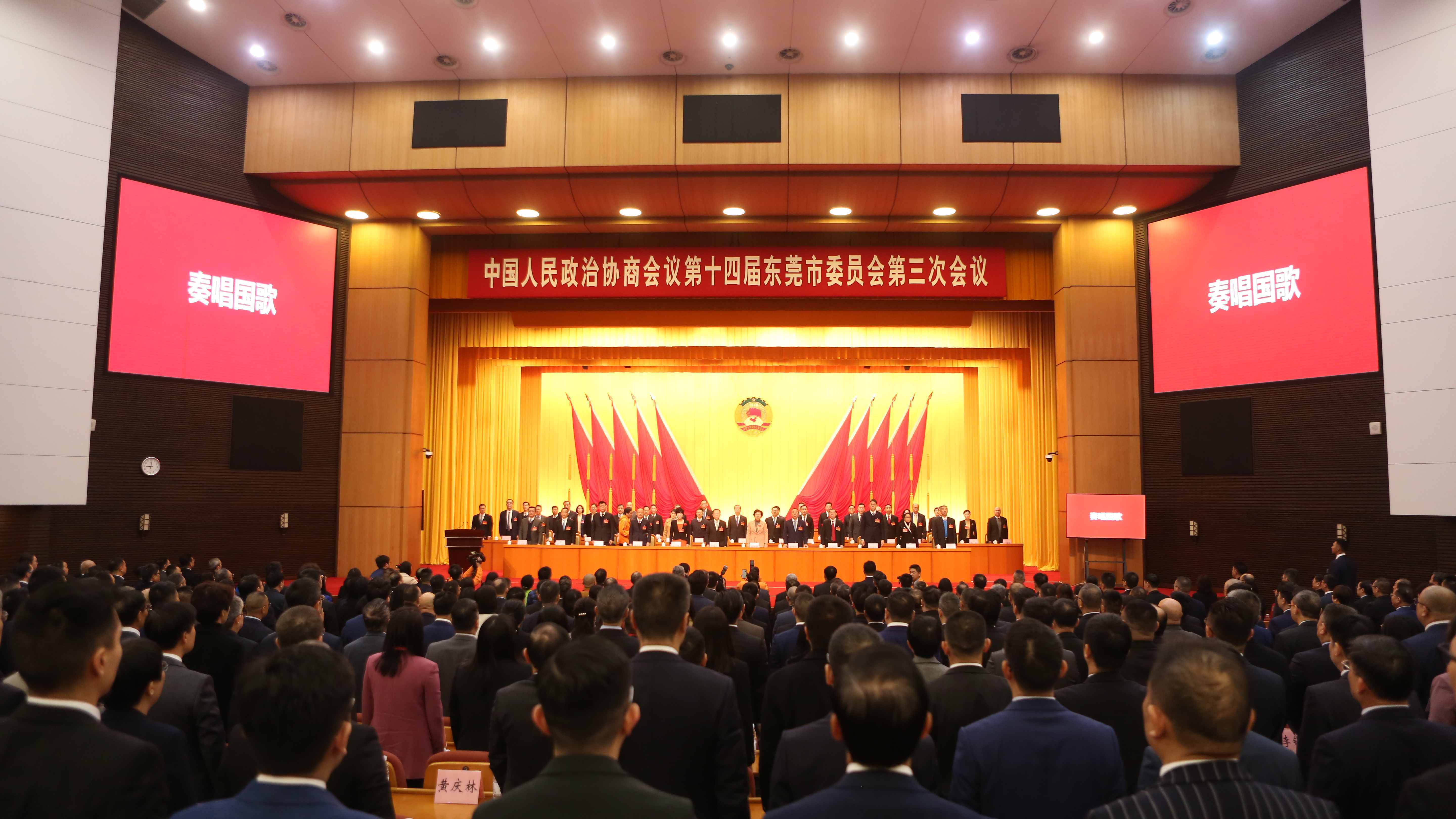 两会今日看点：政协会议开幕 人大会议举行新闻发布会