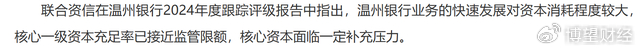 华安财险又领超500万大额罚单，合规漏洞难堵，治理困局加剧经营隐忧