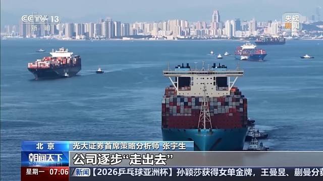 今夜，A股油气、航运公司，密集公告！