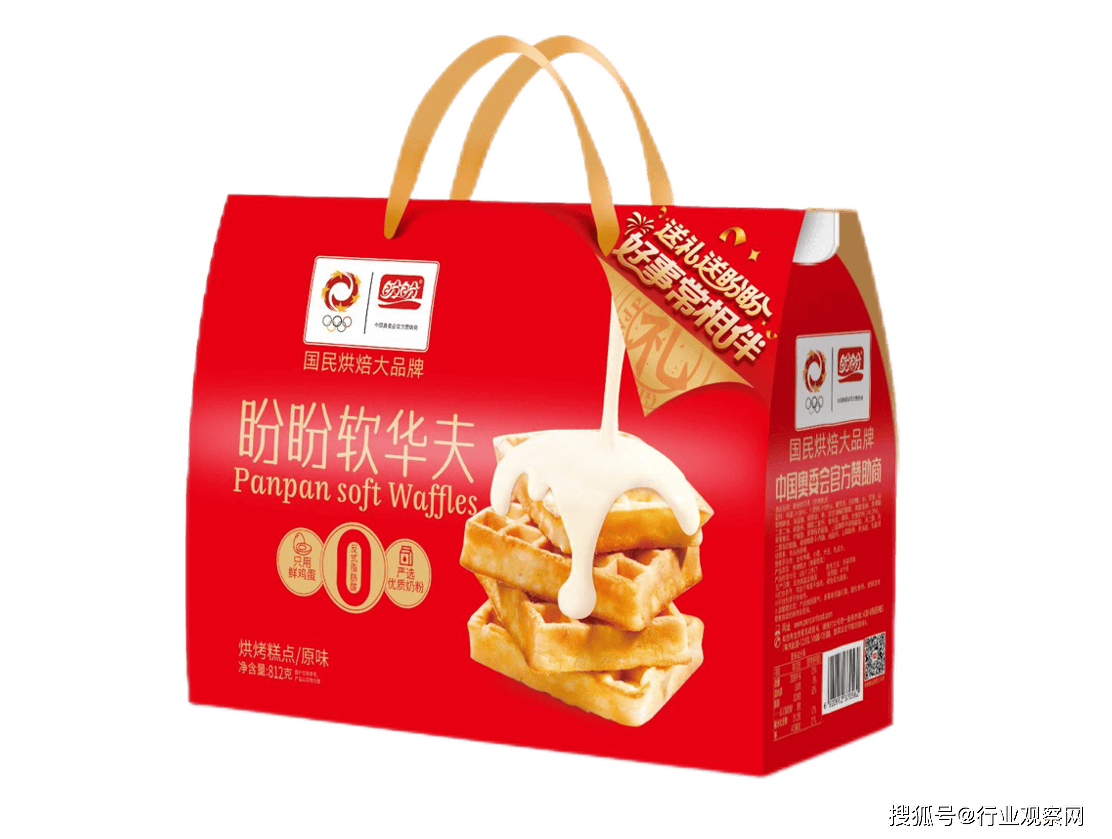 2026-2030年食品广告行业：健康化、零食化、便捷化趋势下的营销投资主线_人保服务 ,人保服务