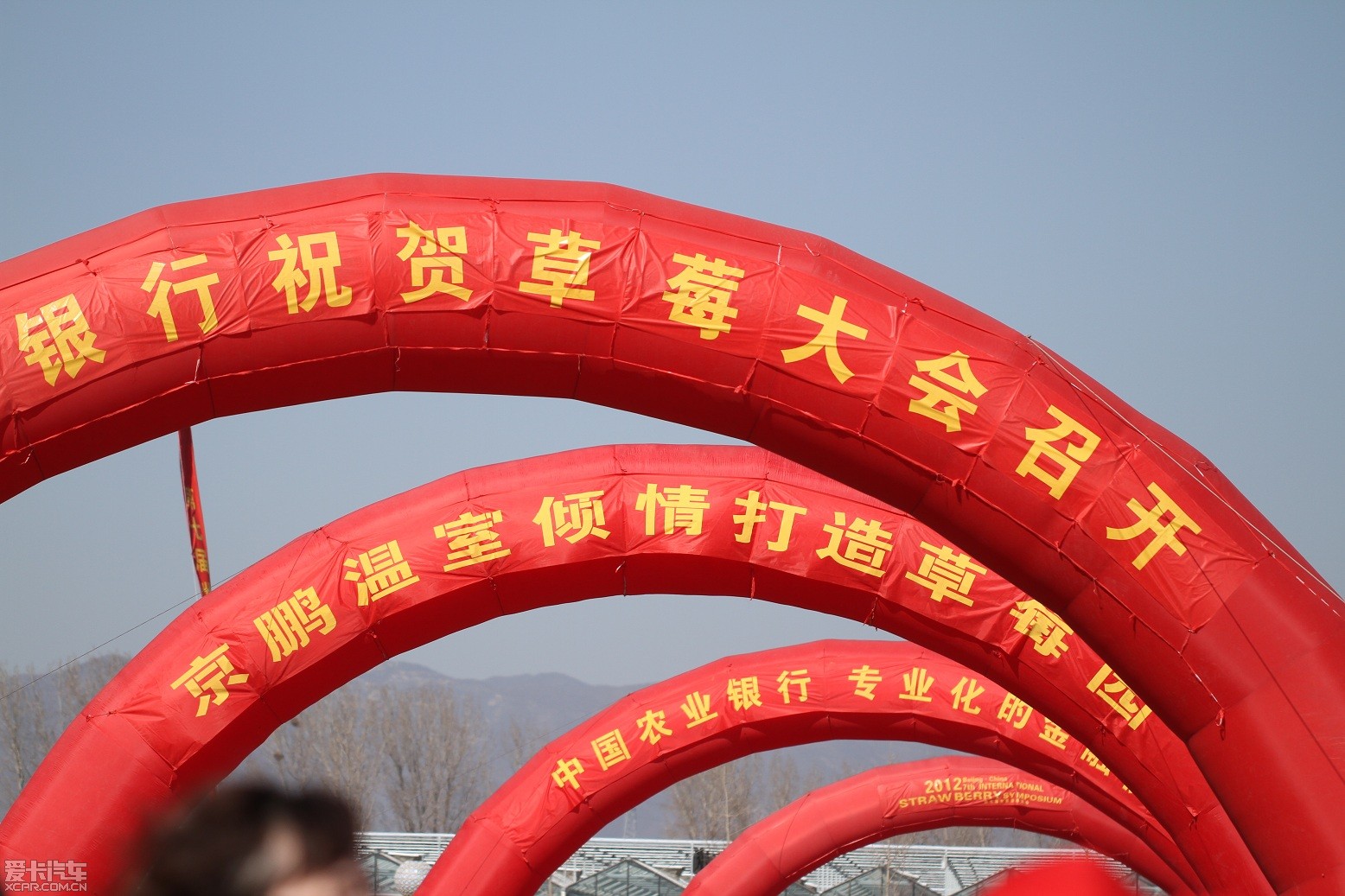 （全国两会）让世界看见一个开放自信的中国――全国政协十四届四次会议开幕侧记