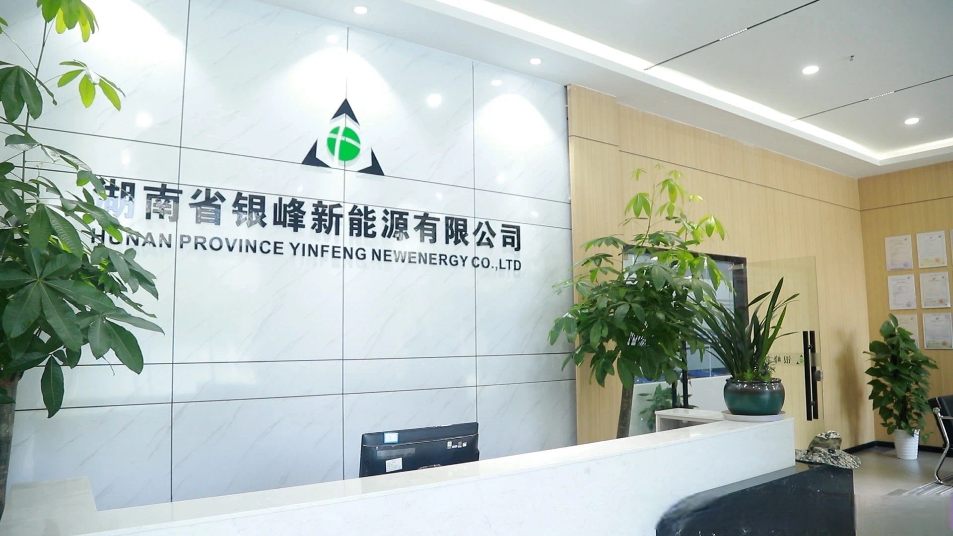华自科技:公司在风电、储能领域拥有成熟技术与丰富的项目实施经验