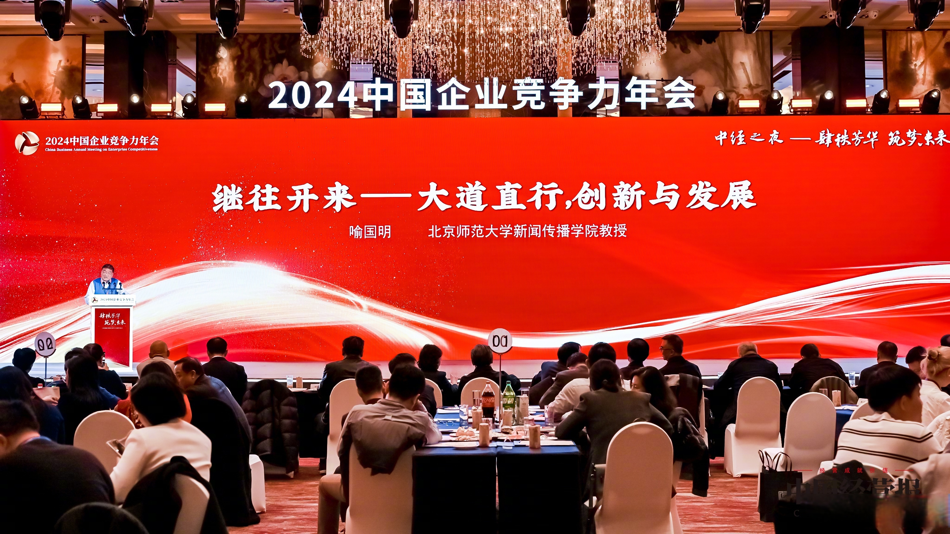 全国政协委员、上交所总经理蔡建春:七成沪市公司发布提质增效行动方案 效果不断提升