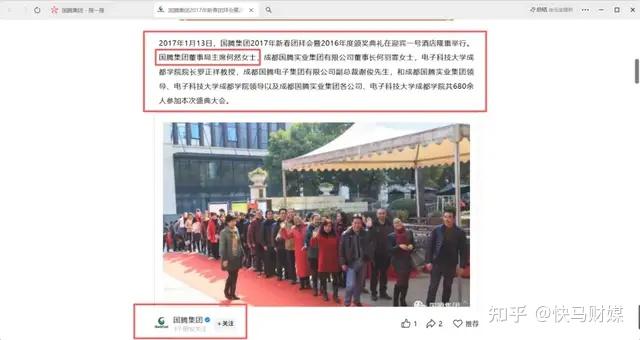 振芯科技董事会换届后董秘辞任 年报披露在即总经理杨国勇代行职责