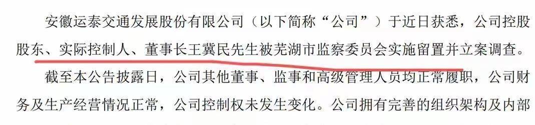 1.17亿元债务纠纷牵出控股股东全部持股被轮候冻结，美克家居“控制权警报”拉响？
