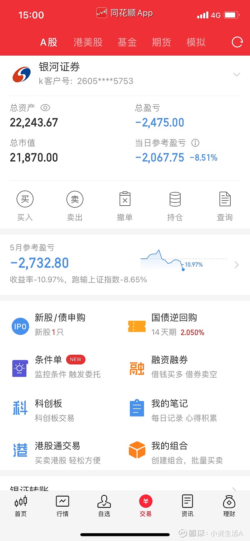 三变科技换手率33.78%，机构龙虎榜净买入4107.11万元