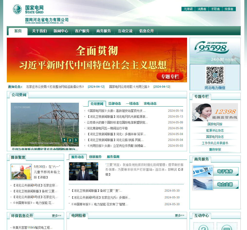 图安世纪（834780）：公司拟在安徽设立全资子公司安徽图安云智科技有限公司