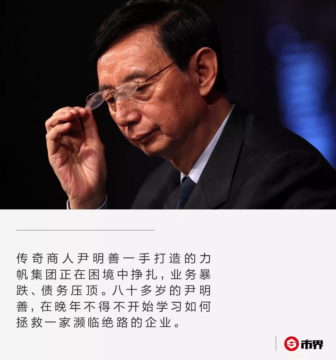 海柔创新“流血”冲刺港交所：巨亏之下资不抵债，超50亿赎回负债压顶