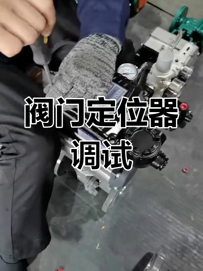 川仪股份获得发明专利授权：“一种阀门定位器的旋转角度诊断方法、装置、设备及介质”