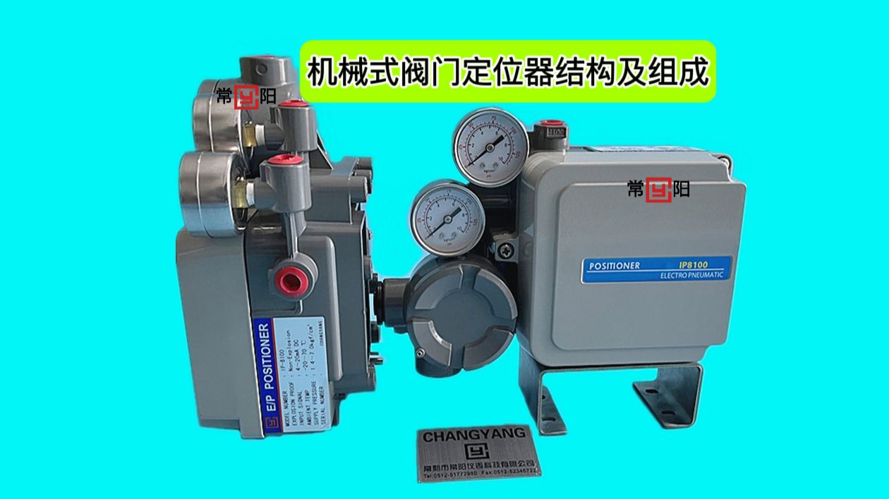 川仪股份获得发明专利授权：“一种阀门定位器的旋转角度诊断方法、装置、设备及介质”