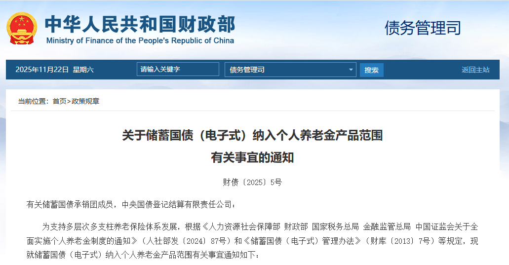 国家发展改革委社会司：将改造升级2000个公办养老机构