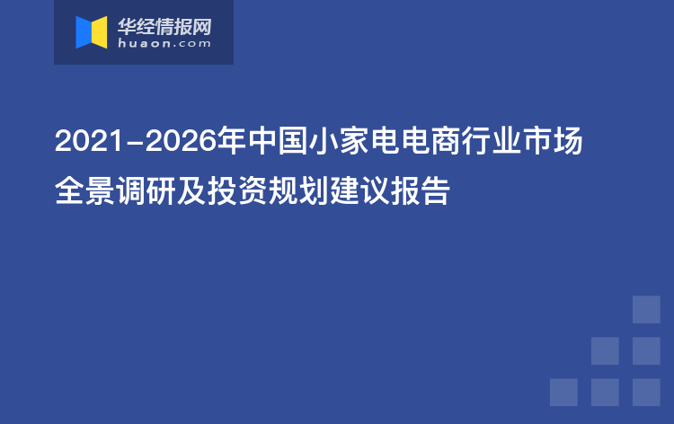 人保车险   品牌优势——快速了解燃油汽车车险,人保护你周全_2026厨房小家电产业：存量时代的