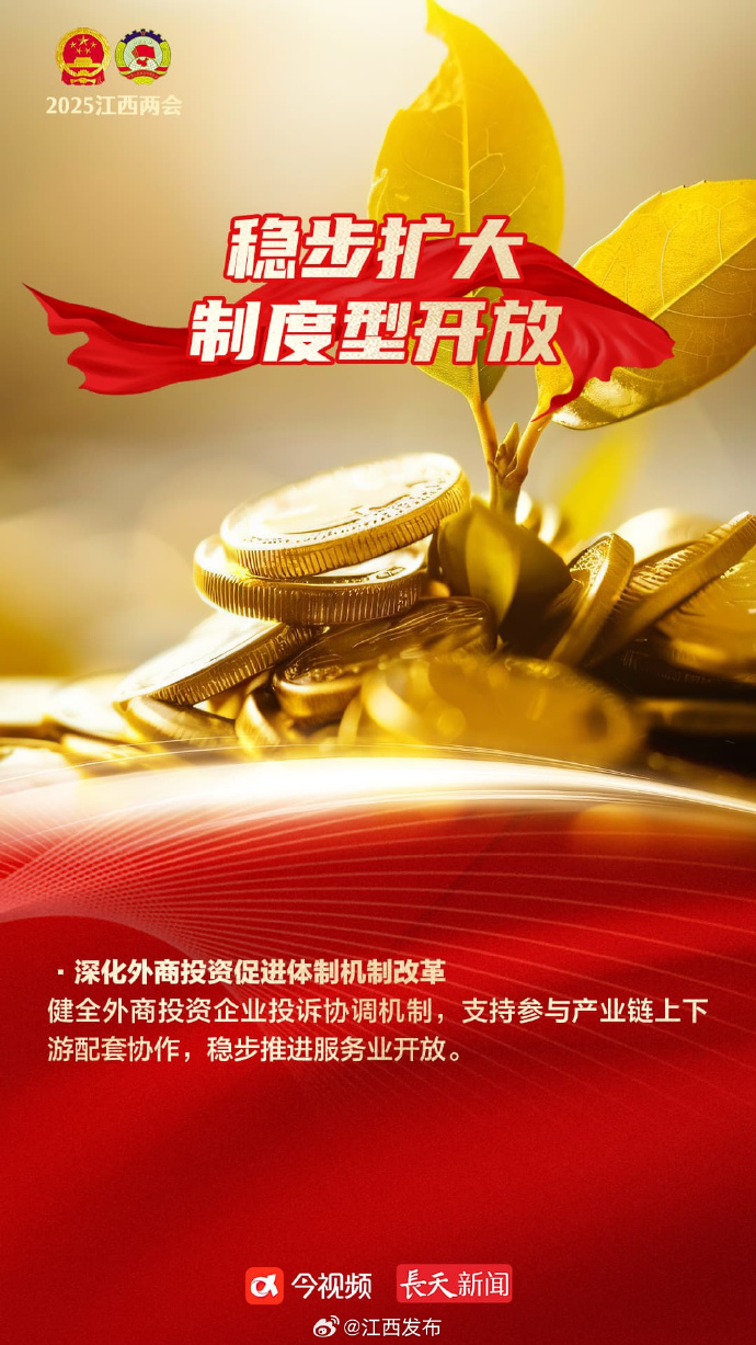 两会“深”音丨深市代表委员热议科技创新 资本市场赋能企业跑出加速度