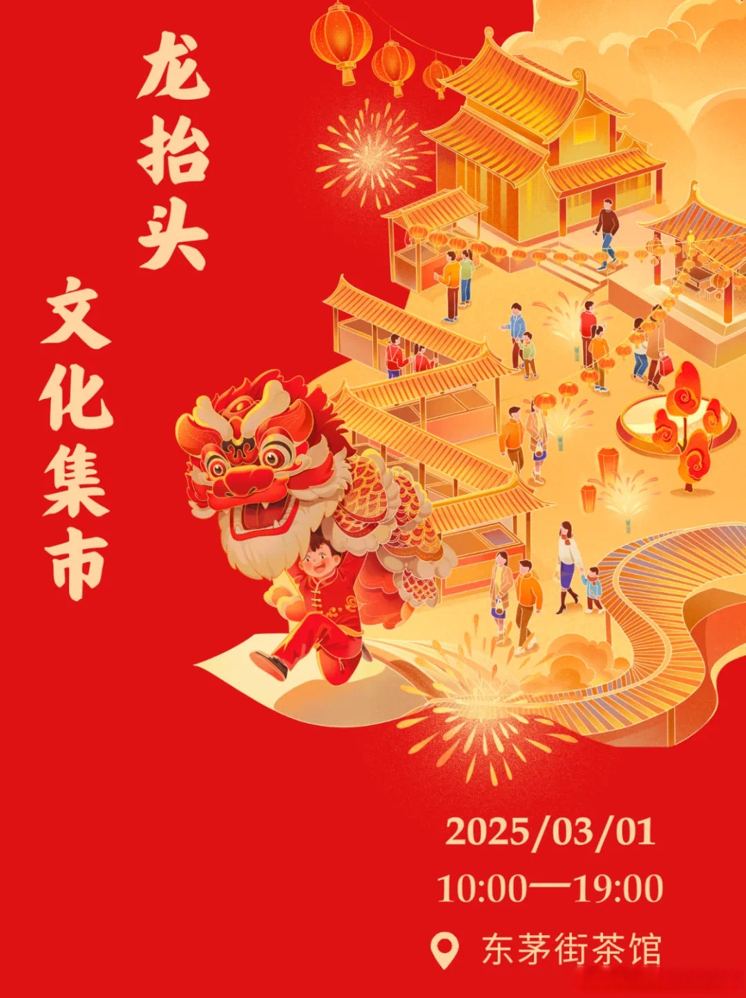 两会｜东亚银行李民斌：推动提升粤港澳大湾区公共服务的互联互通