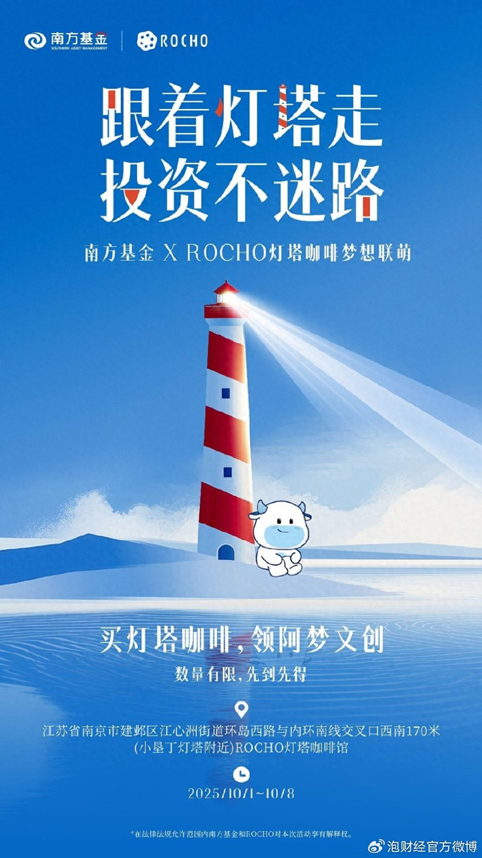 德石股份：接受鹏华基金等投资者调研