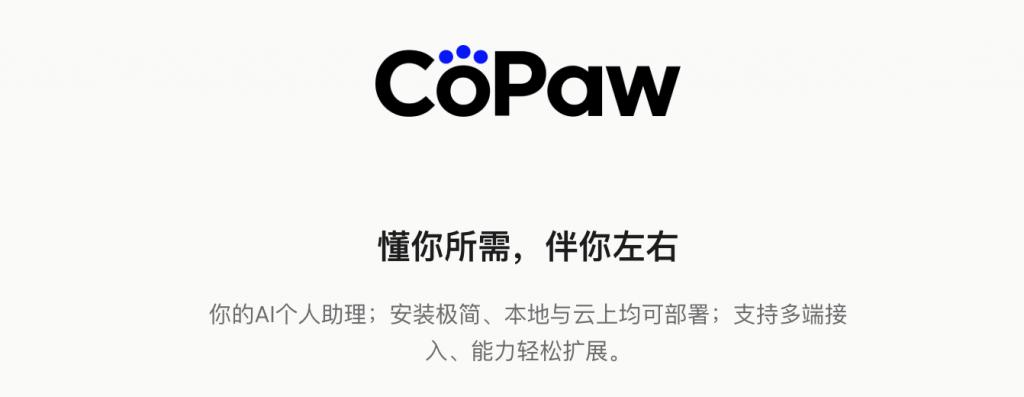 OpenClaw概念集体强势，顺网科技股价涨停