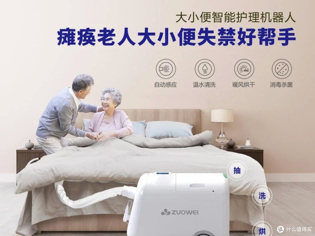 加速人工智能普惠应用，让AI助力老人一日三餐