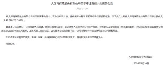 人保服务,人保财险 _2026纺织加工产业：国内国际双循环下的产业重构