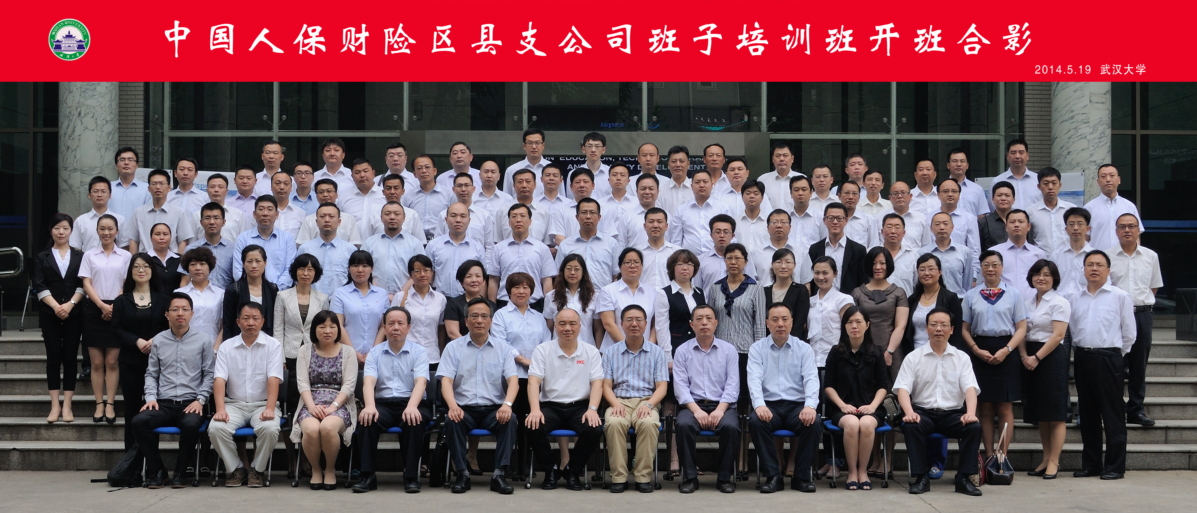 2026中国纺织行业：全球产业链重构下的“双刃剑”效应_人保财险 ,拥有“如意行”驾乘险，出行更顺畅！