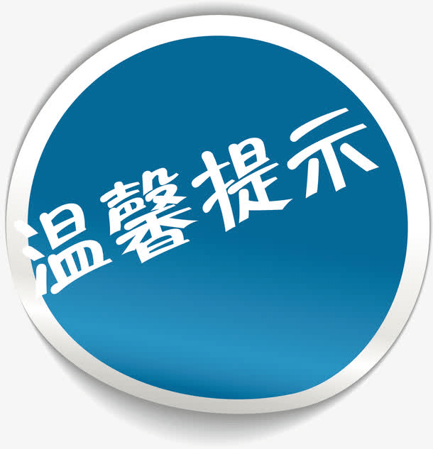 国家互联网应急中心发布关于OpenClaw安全应用的风险提示