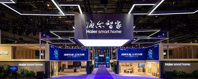 欧睿国际:海尔智家获全球智慧家庭销售额第一企业认证