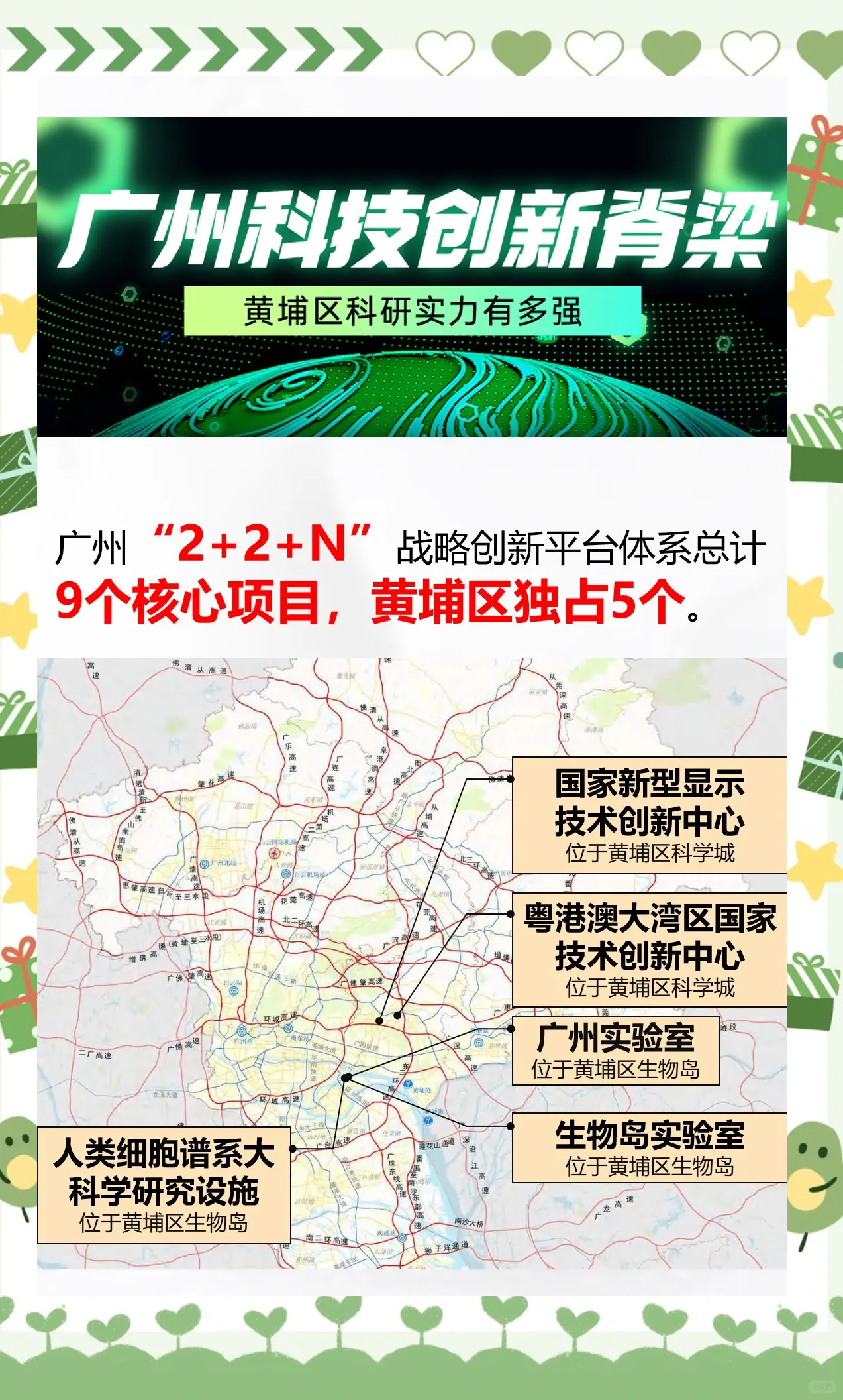 广州南沙划定36个工业产业区块 共103.06平方公里