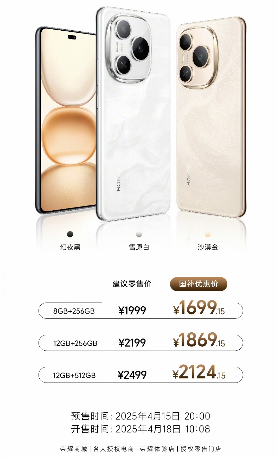 AI与机器人盘前速递丨腾讯微信AI智能体将至，荣耀将于下半年发布首款机器人手机