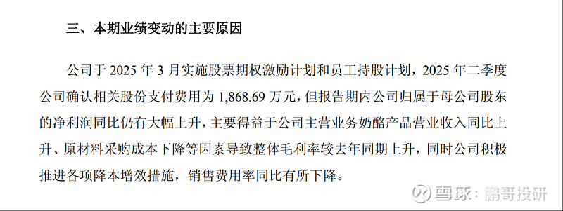 去年港澳制造食品输内地规模大幅增长