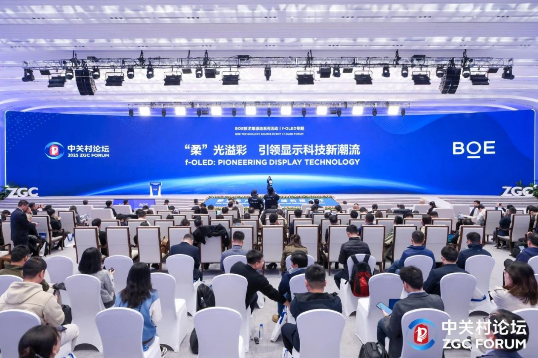 宇环数控成交额创2025年3月24日以来新高