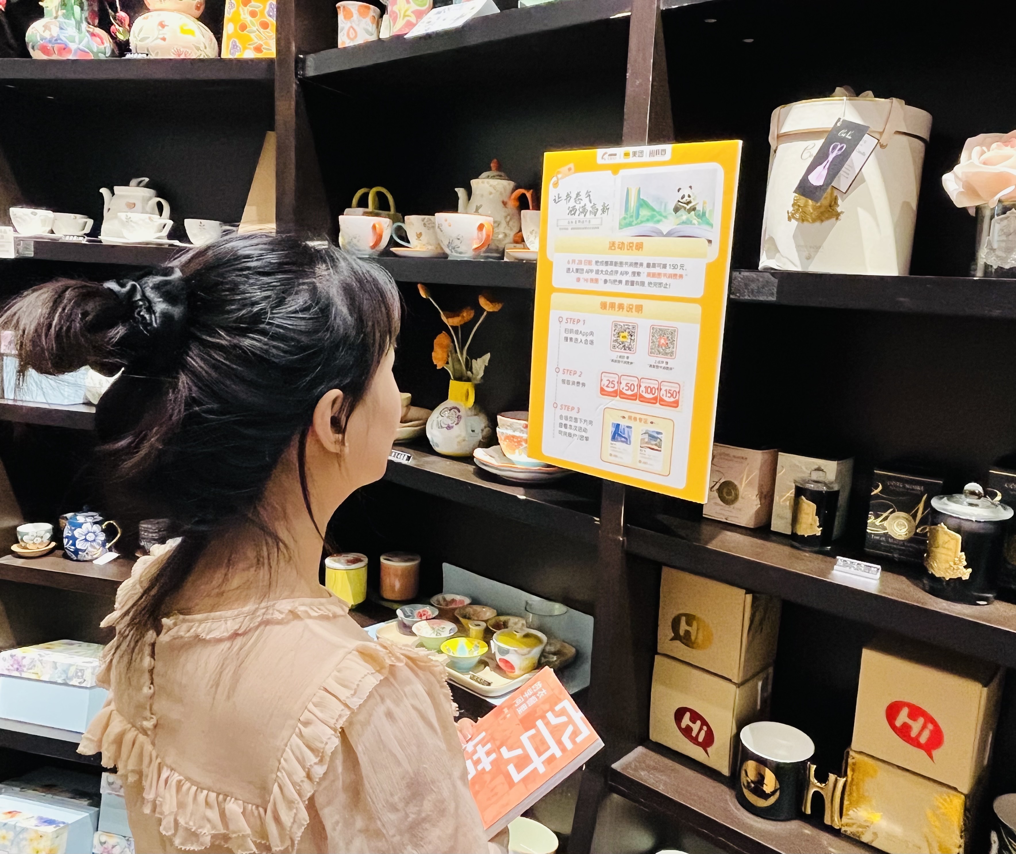 取经沪杭：成都如何用金融“组合拳”突围数字文创？